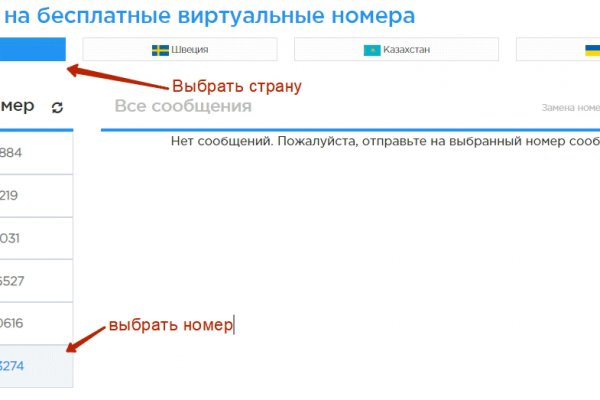 Ссылка на кракен в тор браузере kr2web in