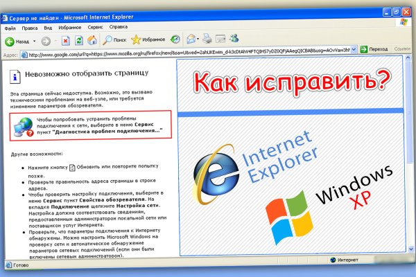 Кракен сс