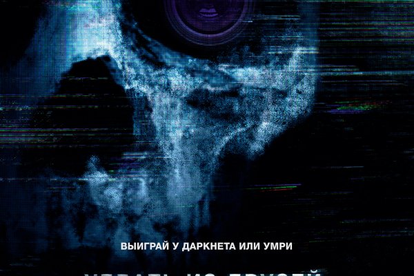 Как пополнить кошелек на кракене даркнет