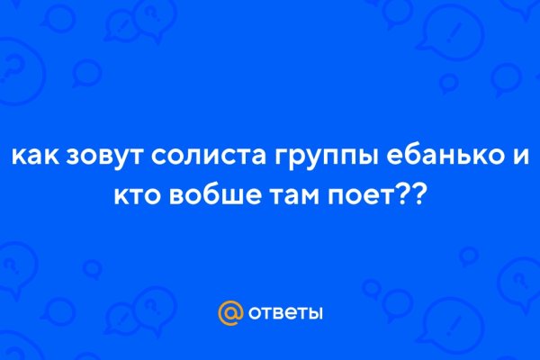 Кракен ссылка тор kr2web in