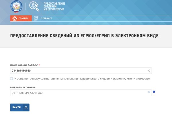 Dark net официальный сайт