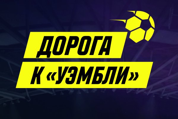 Вместо гидры