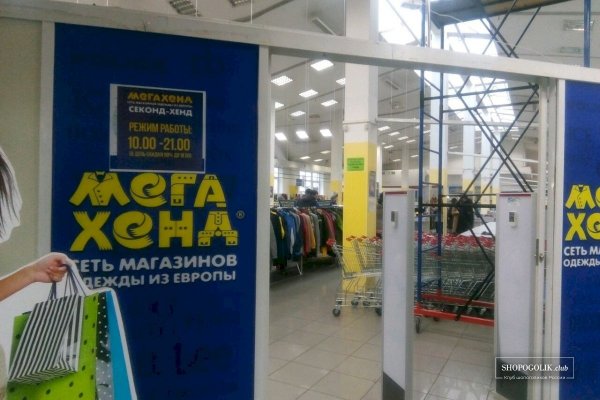 Кракен store