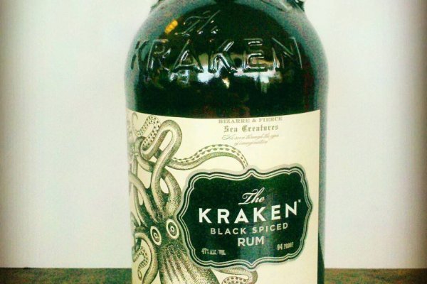 Kraken 5 at