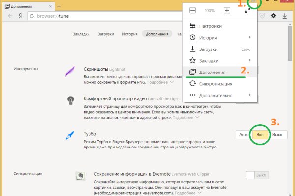 Кракен сайт тор ссылка