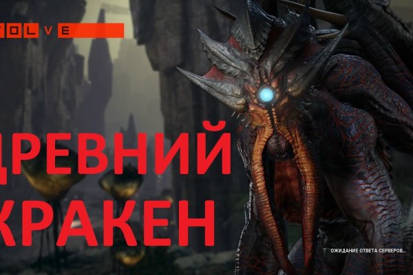 Kraken 17at