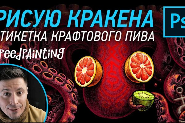 Кракен онион тор