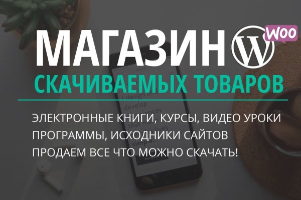 Кракен телеграмм магазин