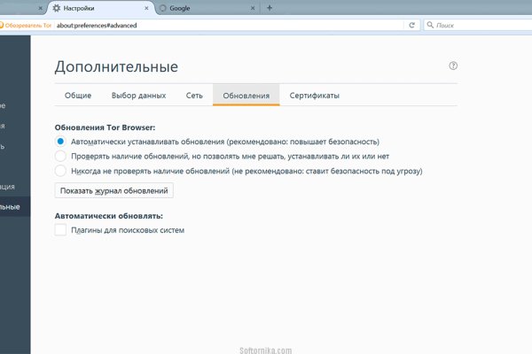 Кракен kr2web in