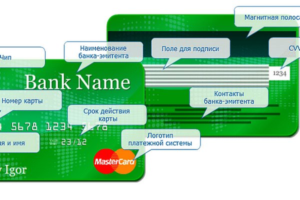 Как восстановить доступ к кракену