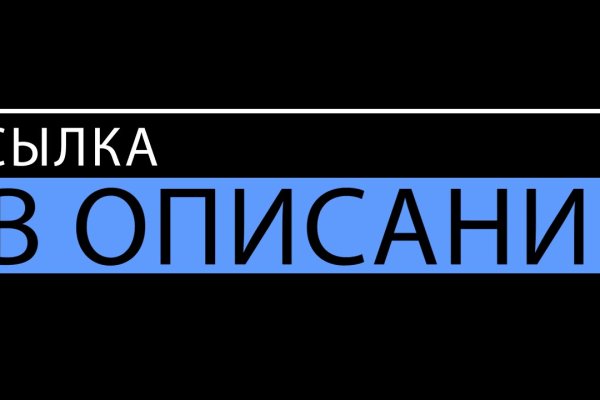 Кракен маркетплейс kr2web in