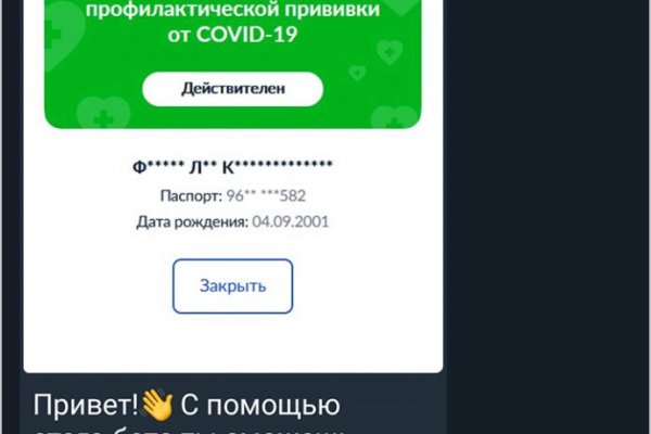 Кракен тор маркет пв