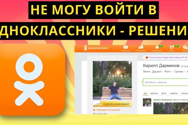 Кракен сайт kr2web in