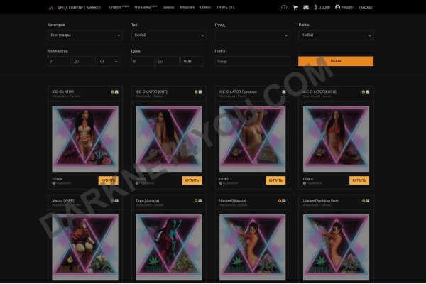Кракен маркет даркнет только через тор скачать