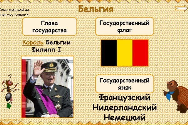 Что продает кракен