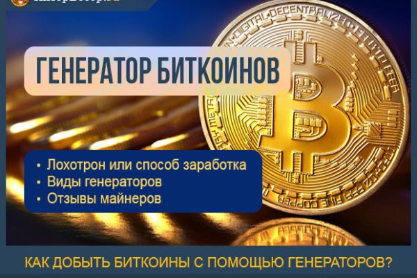 Гидра альтернатива
