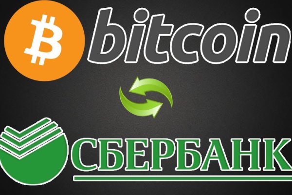 Кракен даркнет