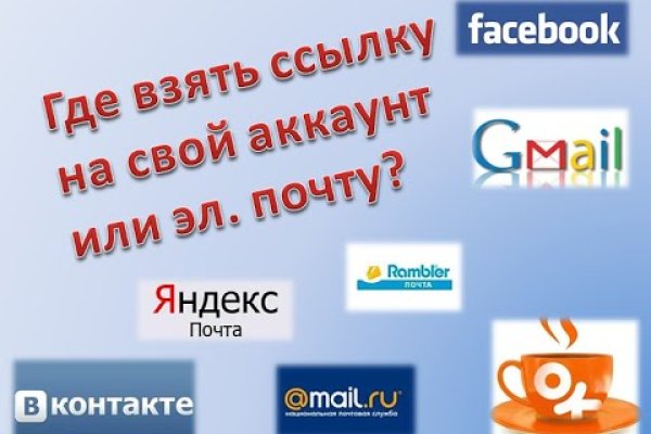Гидра альтернатива