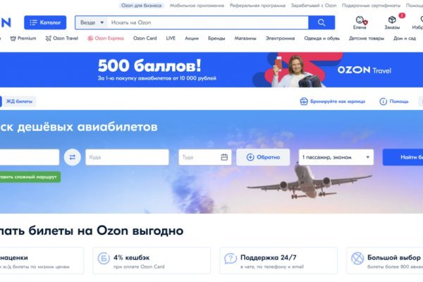 Кракен даркнет тор