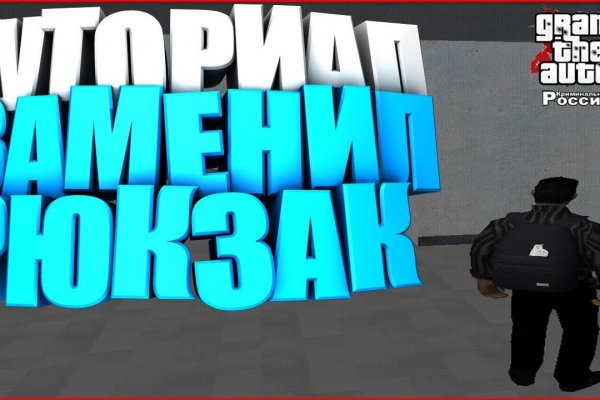 Кракен вход зеркало