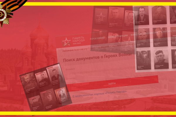 Кракен даркнет только через торг