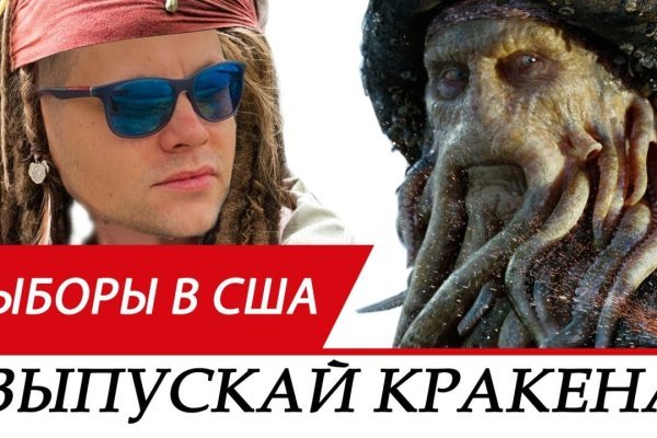 Kraken at сайт