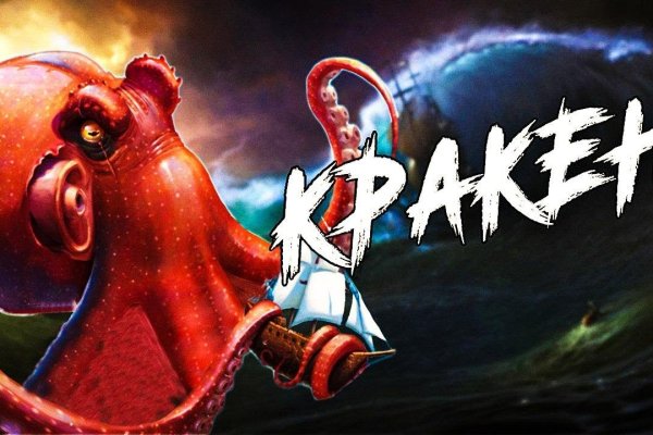 Kraken site