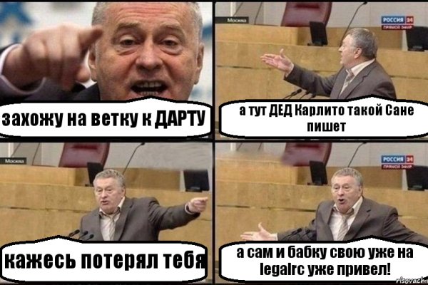 Какая ссылка на кракен