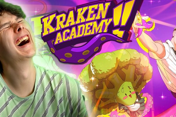 Craken12 at