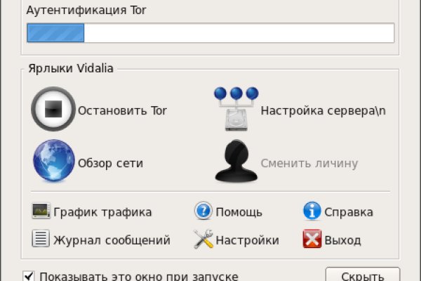 Кракен невозможно зарегистрировать пользователя
