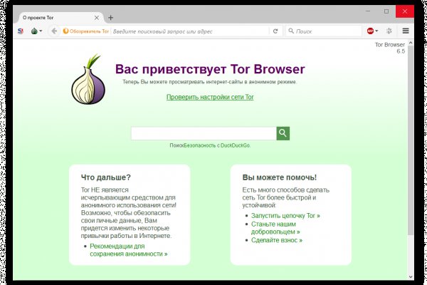 Кракен тор kr2web in