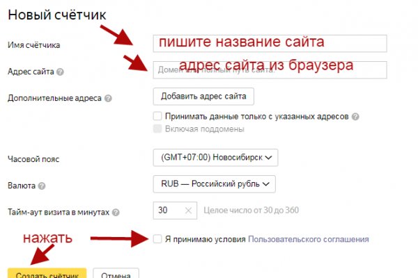 Кракен kr2web in