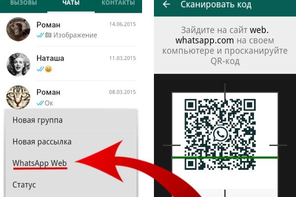 Кракен маркетплейс kr2connect co