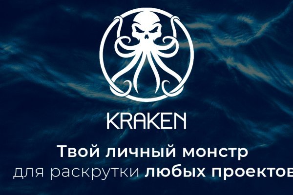 Kraken 25at