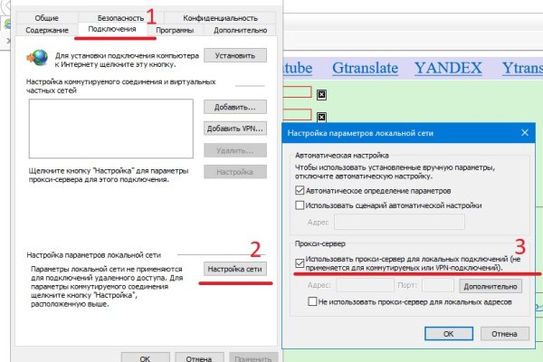 Заказать даркнет