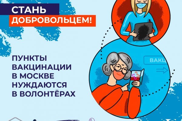 Кракен ссылка trikky