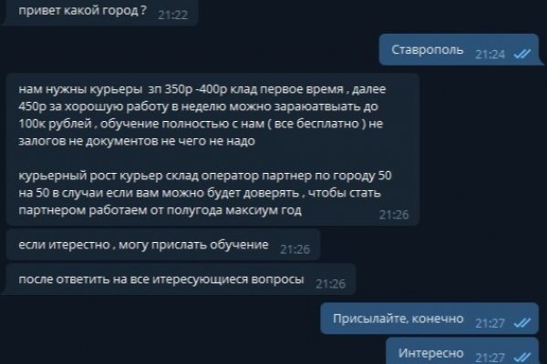 Как зайти на kraken маркетплейс