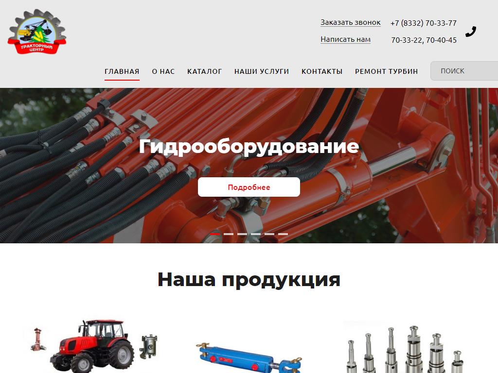 Как сделать заказ на кракен