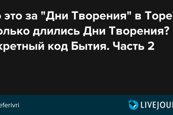 Кракен маркет дарнет только через тор