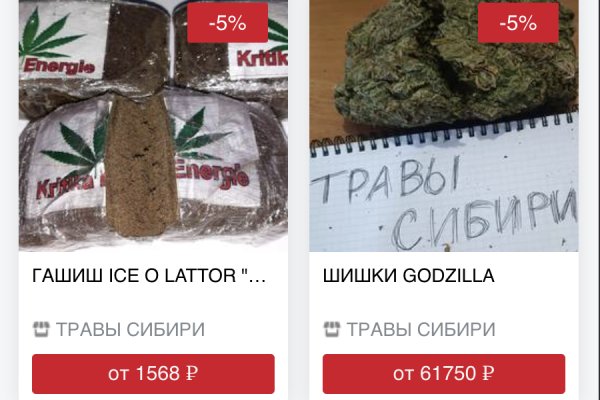 Кракен мп