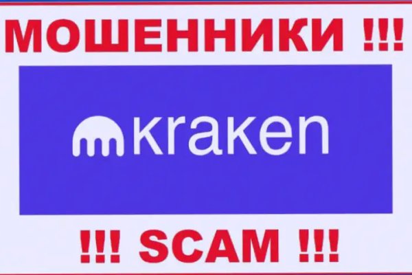 Kraken зеркало krakentor site