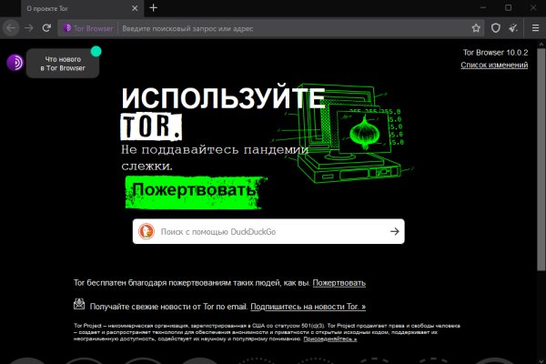 Кракен сайт kr2web in официальный ссылка