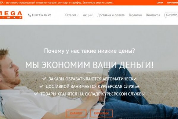 Kraken market ссылка