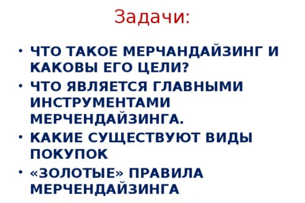 Сайт кракен официальный ссылка onion