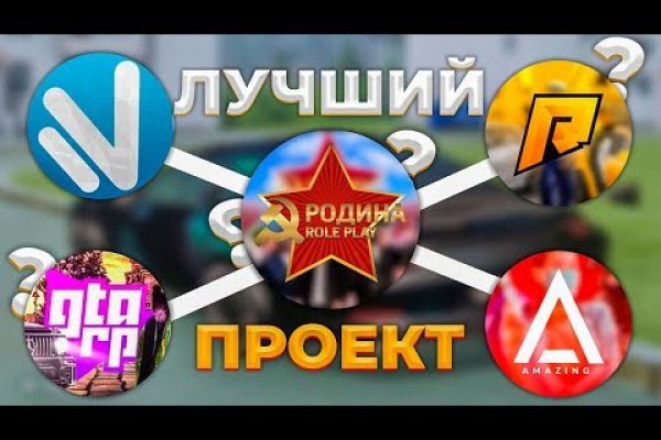 Ссылки на сайты в даркнете