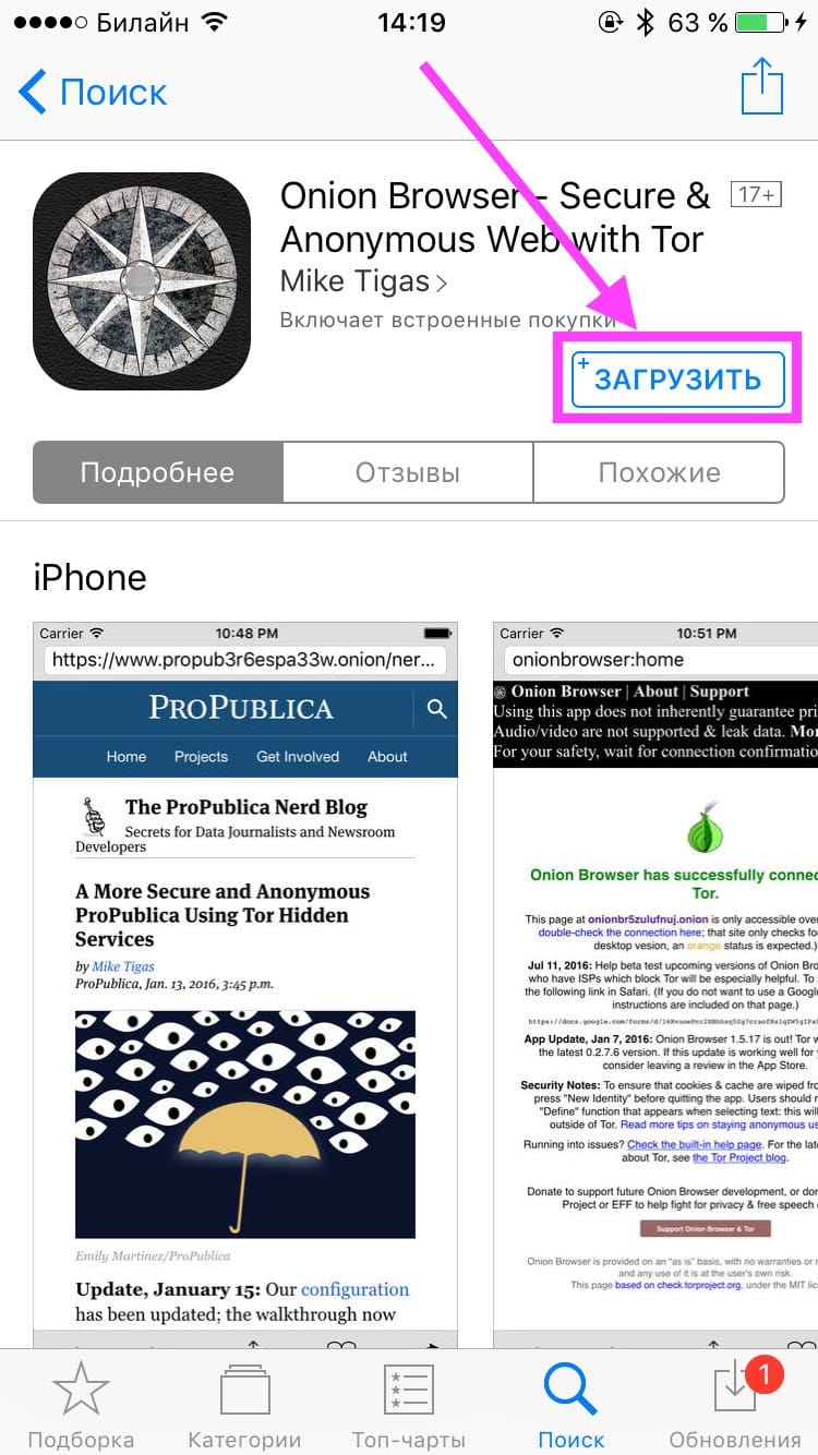 Магазин веществ кракен